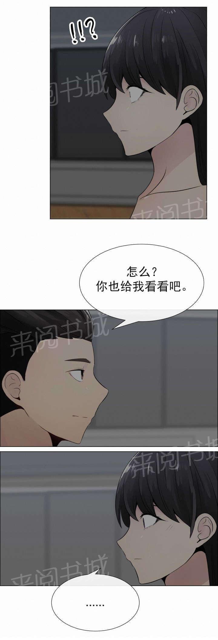 天是红河岸漫画韩漫全集-无删减无遮挡章节图片 