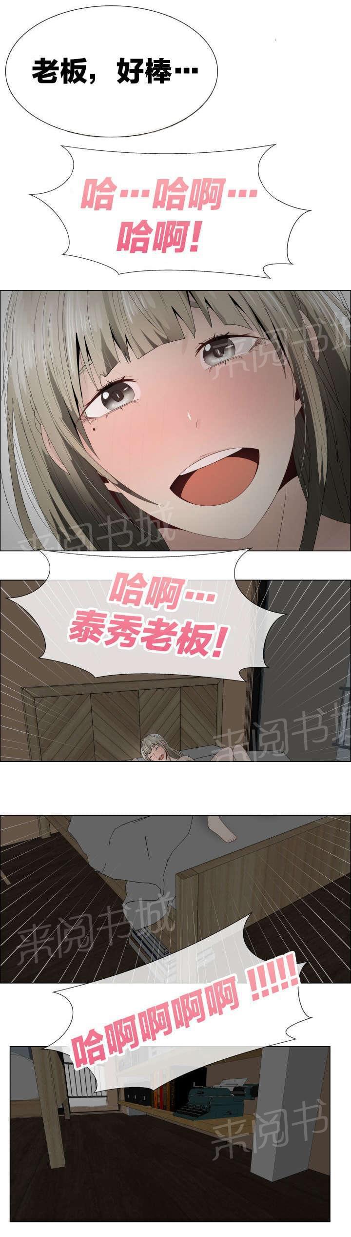 天是红河岸漫画韩漫全集-无删减无遮挡章节图片 