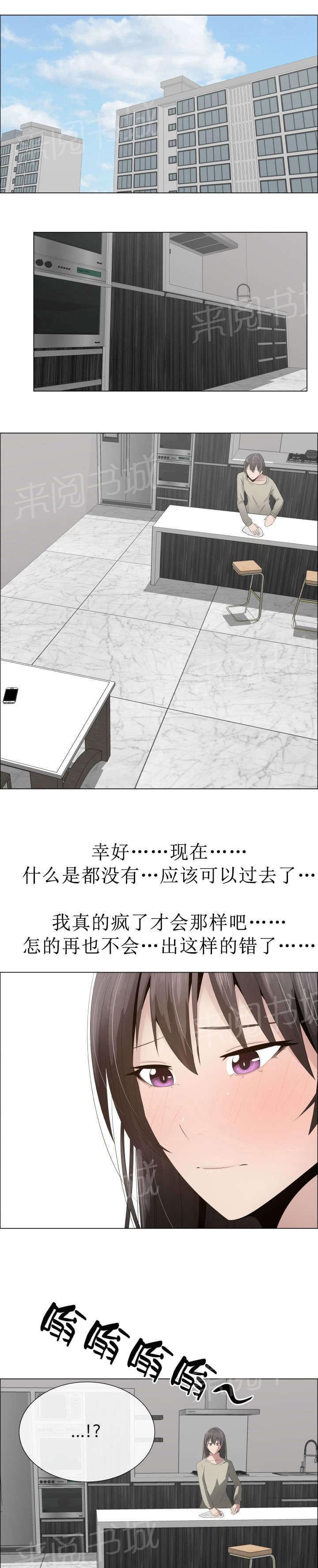 天是红河岸漫画韩漫全集-无删减无遮挡章节图片 