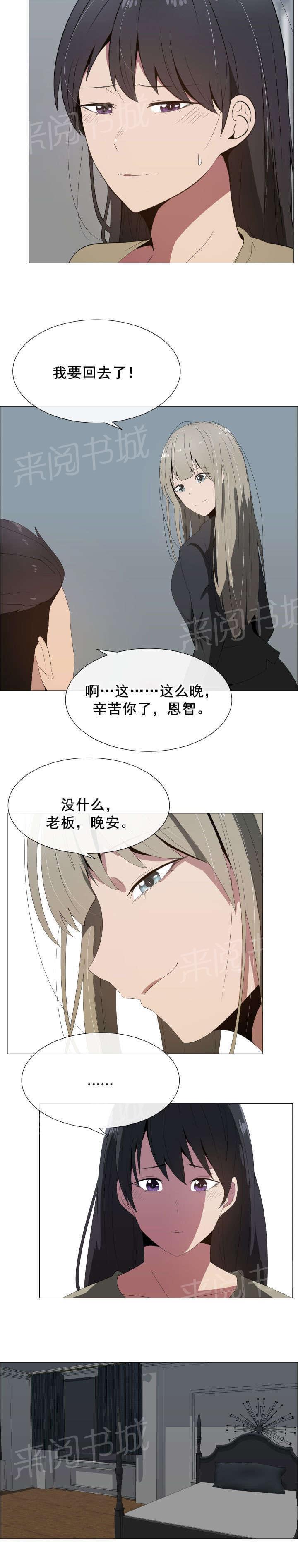 天是红河岸漫画韩漫全集-无删减无遮挡章节图片 