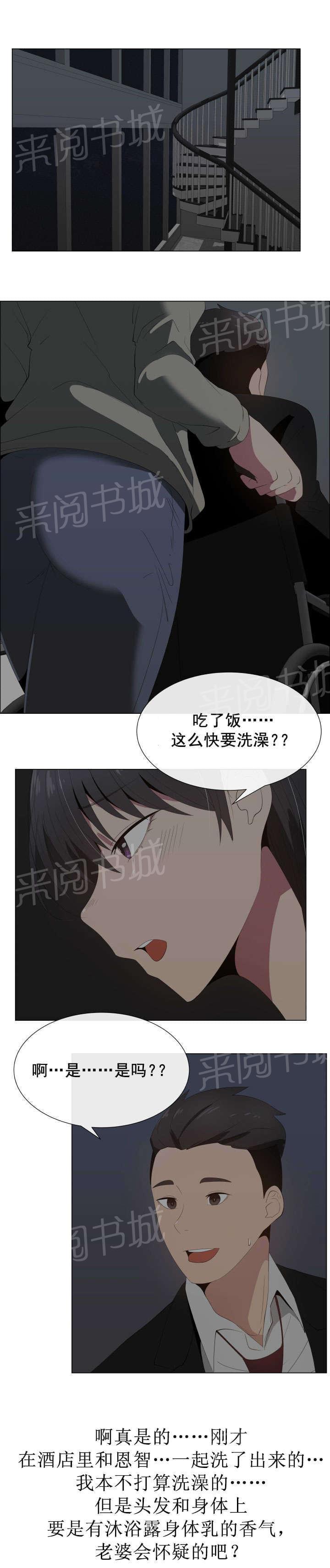 天是红河岸漫画韩漫全集-无删减无遮挡章节图片 