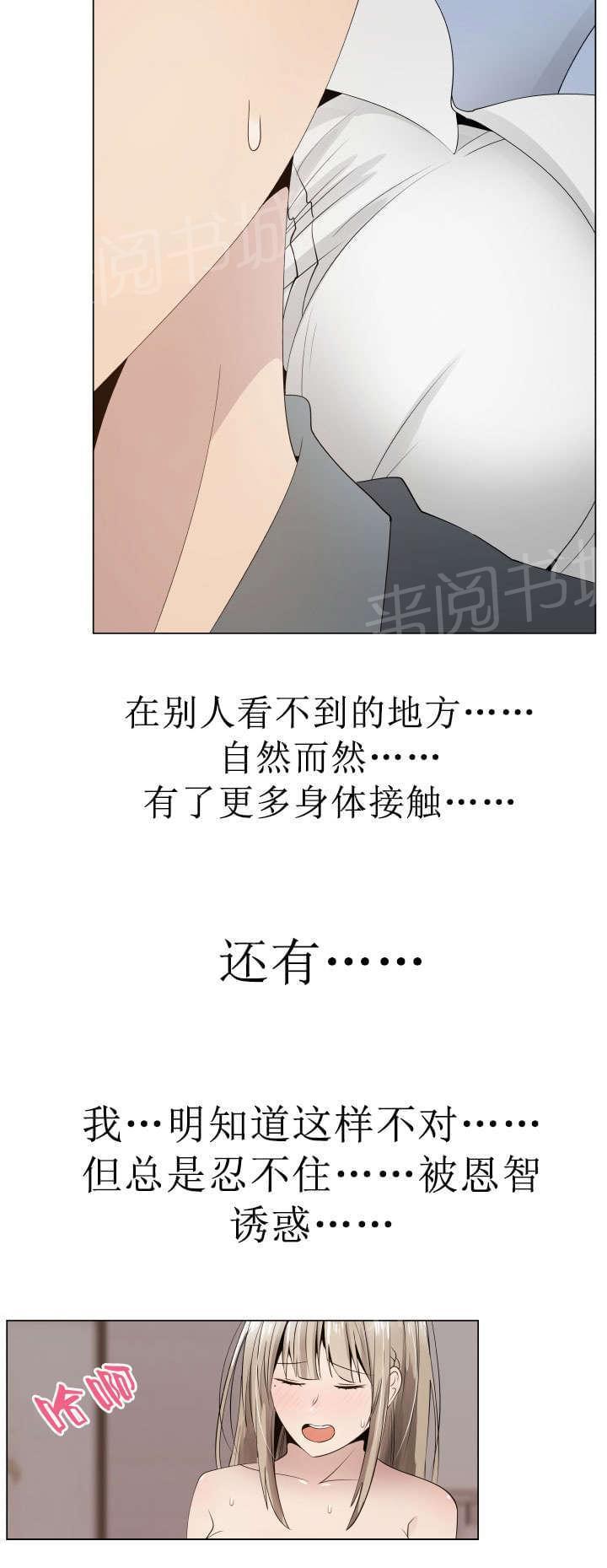 天是红河岸漫画韩漫全集-无删减无遮挡章节图片 