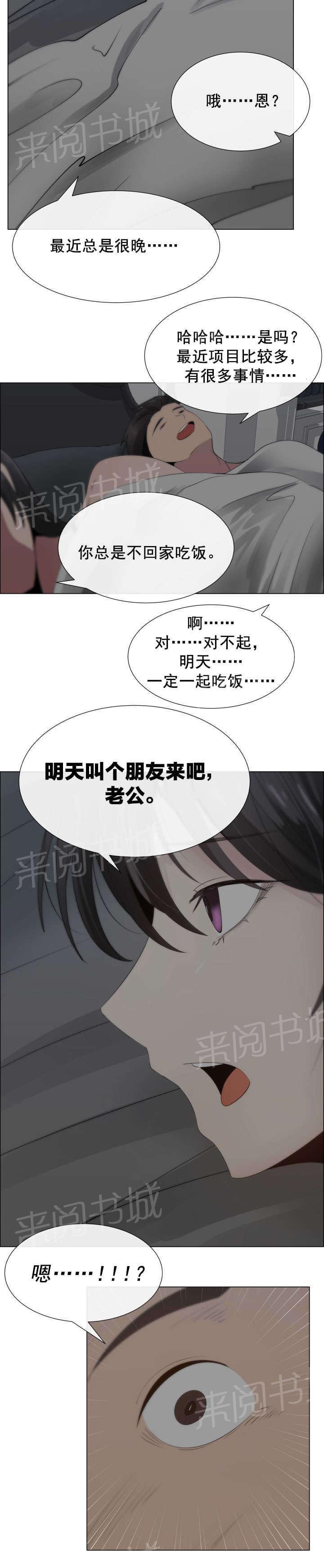 天是红河岸漫画韩漫全集-无删减无遮挡章节图片 