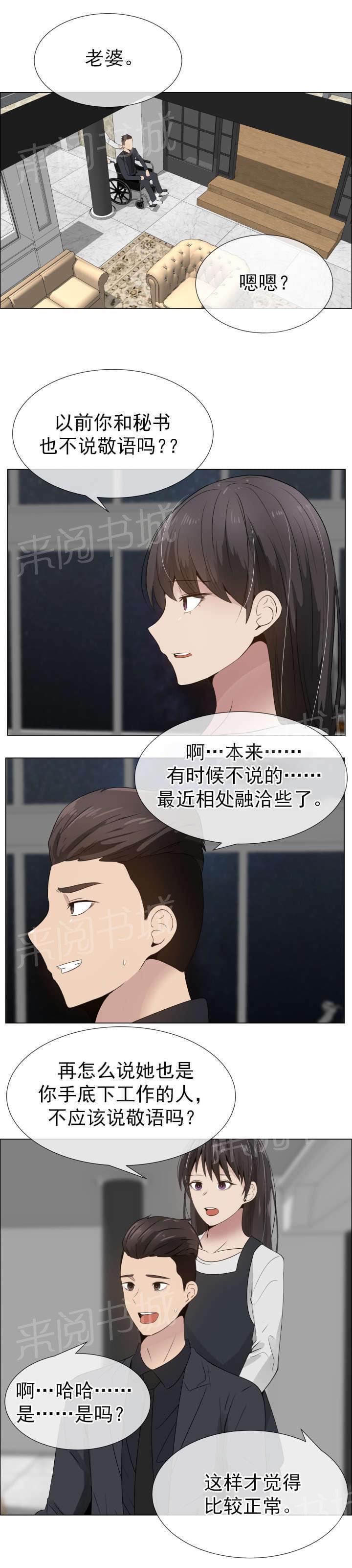 天是红河岸漫画韩漫全集-无删减无遮挡章节图片 