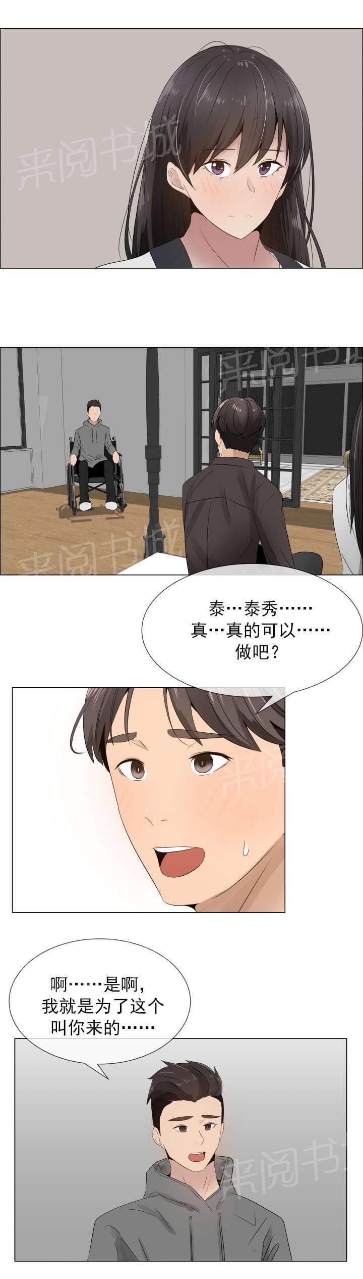 天是红河岸漫画韩漫全集-无删减无遮挡章节图片 