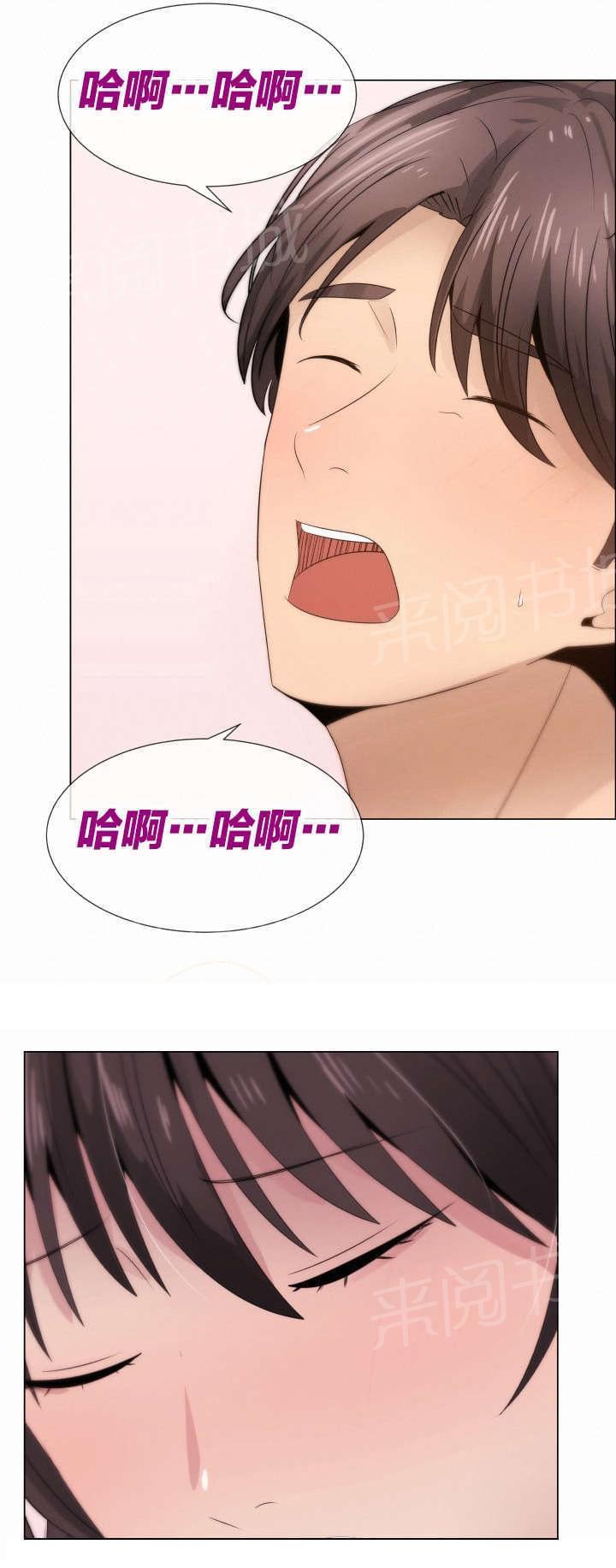 天是红河岸漫画韩漫全集-无删减无遮挡章节图片 