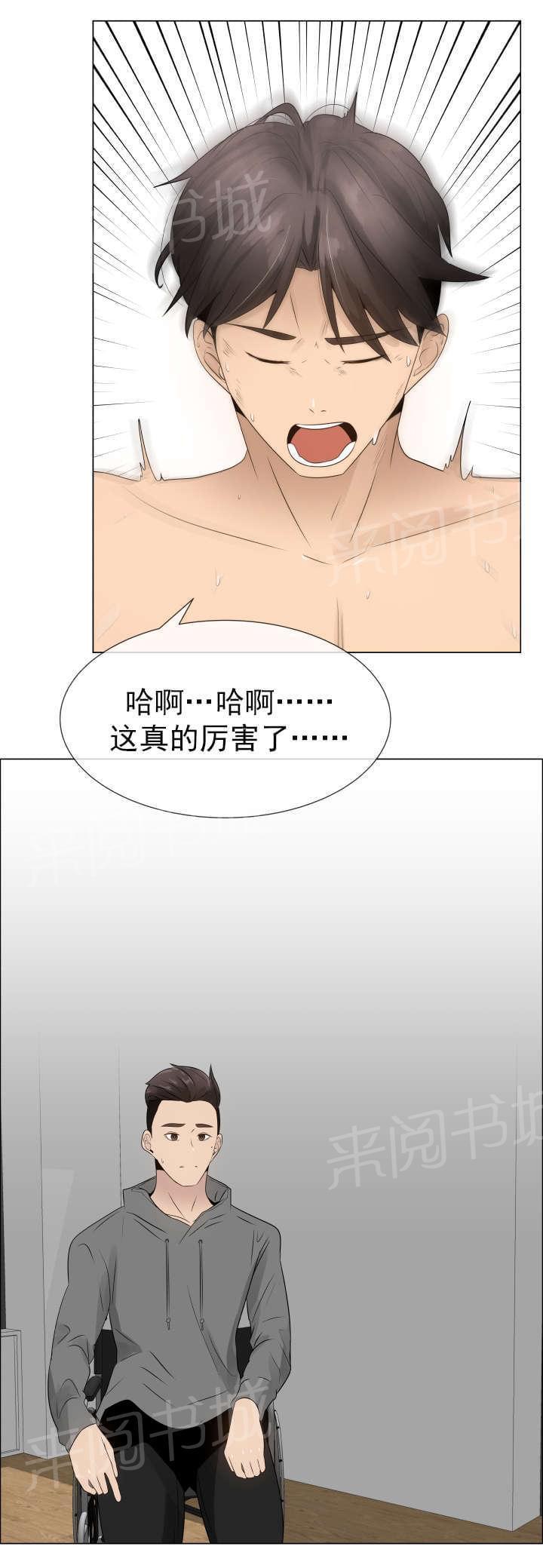 天是红河岸漫画韩漫全集-无删减无遮挡章节图片 