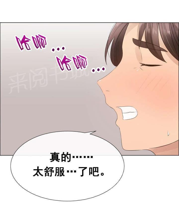 天是红河岸漫画韩漫全集-无删减无遮挡章节图片 