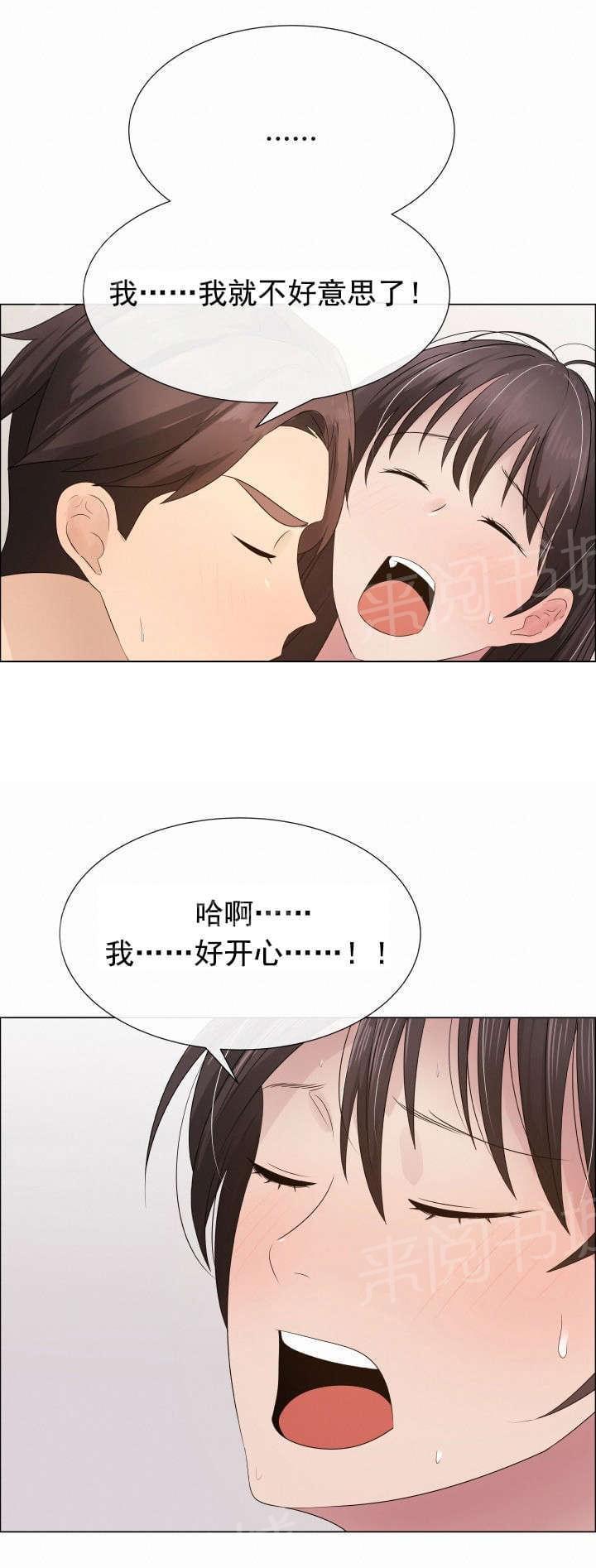 天是红河岸漫画韩漫全集-无删减无遮挡章节图片 