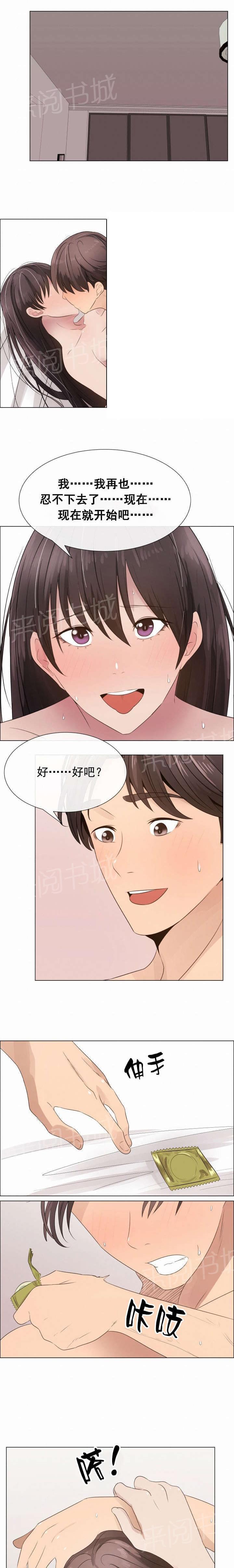 天是红河岸漫画韩漫全集-无删减无遮挡章节图片 