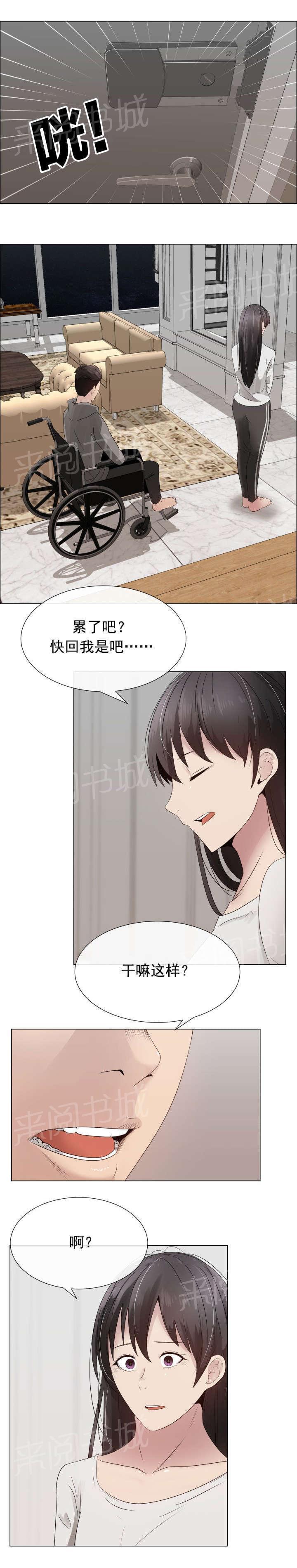 天是红河岸漫画韩漫全集-无删减无遮挡章节图片 