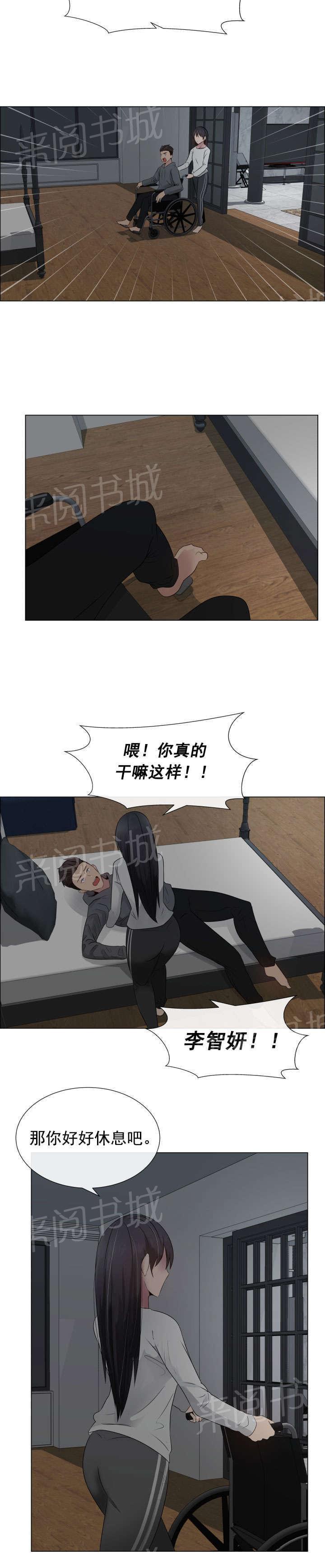 天是红河岸漫画韩漫全集-无删减无遮挡章节图片 