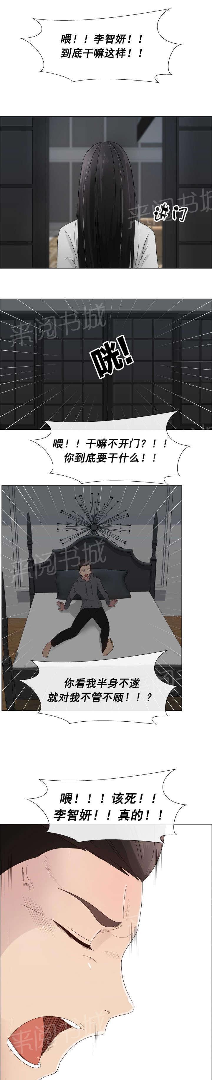 天是红河岸漫画韩漫全集-无删减无遮挡章节图片 