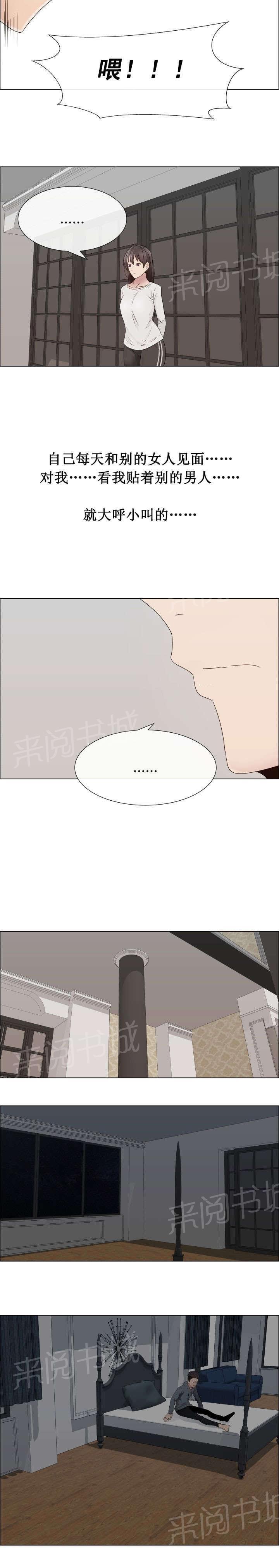 天是红河岸漫画韩漫全集-无删减无遮挡章节图片 