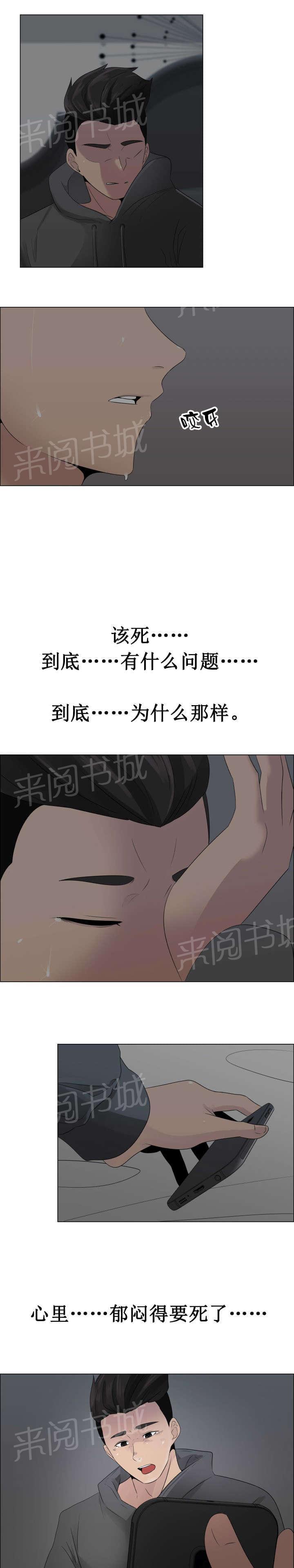 天是红河岸漫画韩漫全集-无删减无遮挡章节图片 