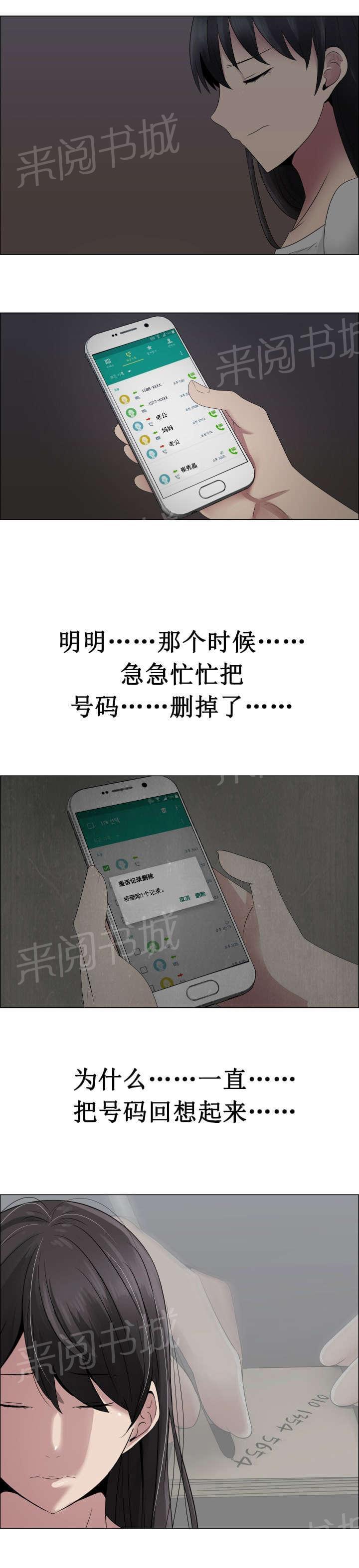 天是红河岸漫画韩漫全集-无删减无遮挡章节图片 