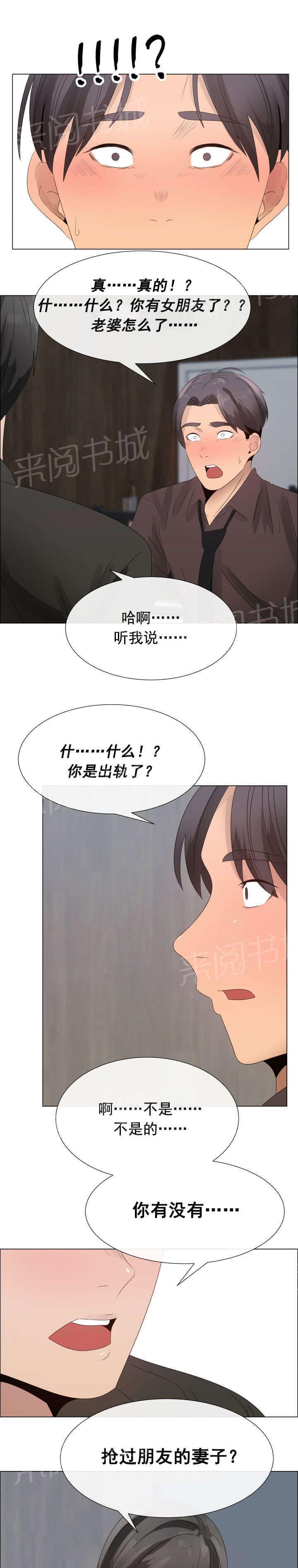 天是红河岸漫画韩漫全集-无删减无遮挡章节图片 