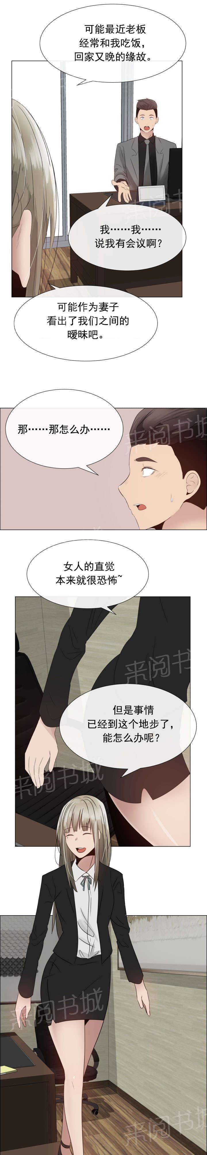 天是红河岸漫画韩漫全集-无删减无遮挡章节图片 