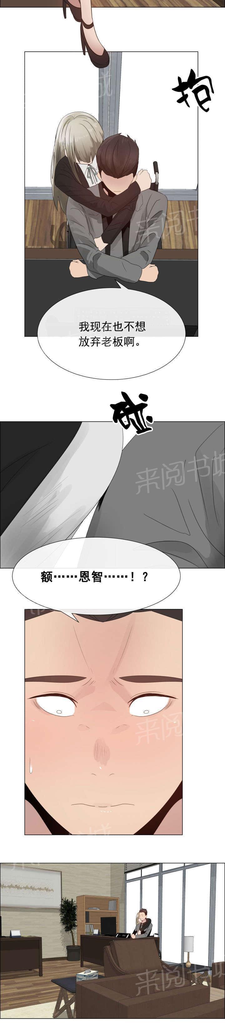 天是红河岸漫画韩漫全集-无删减无遮挡章节图片 