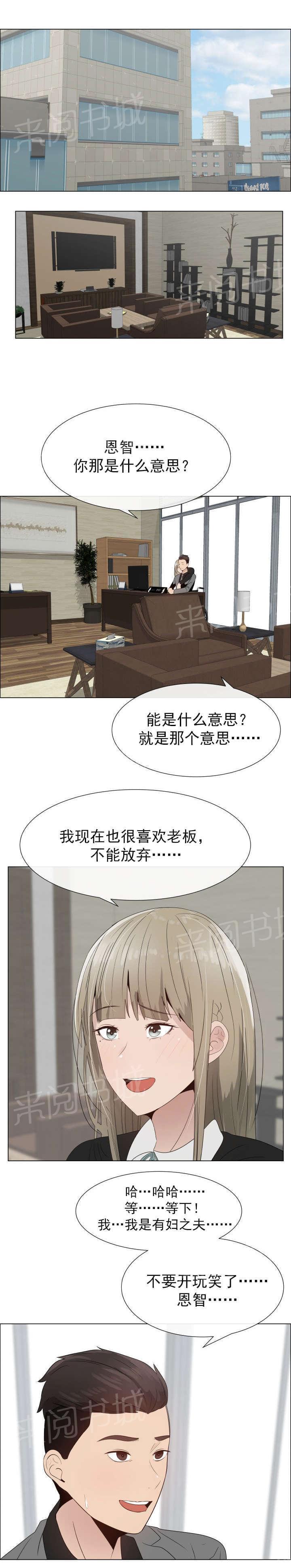 天是红河岸漫画韩漫全集-无删减无遮挡章节图片 