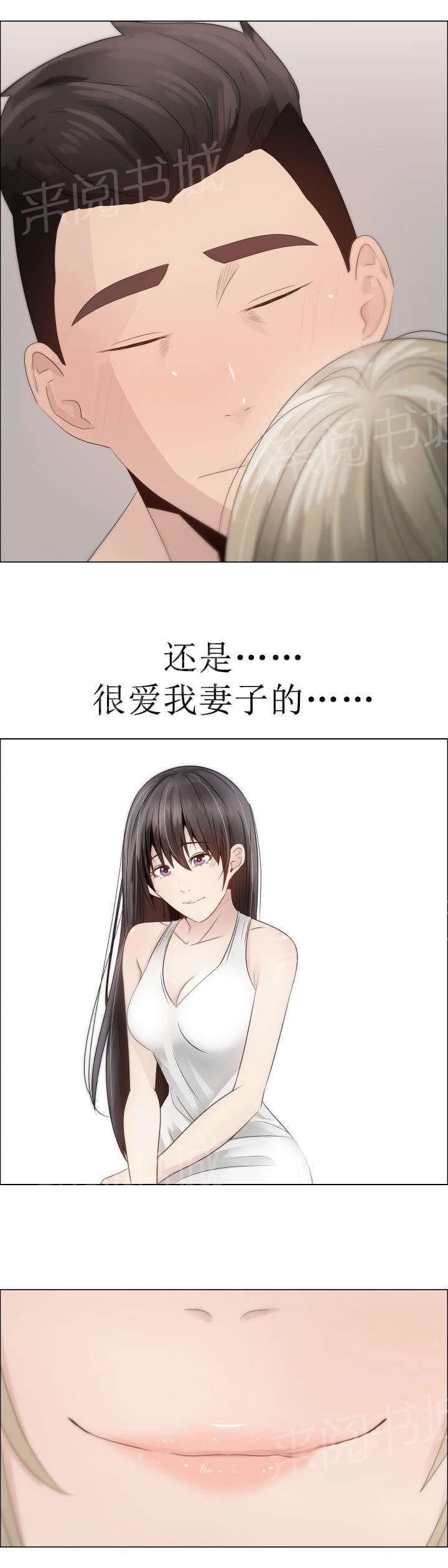 天是红河岸漫画韩漫全集-无删减无遮挡章节图片 