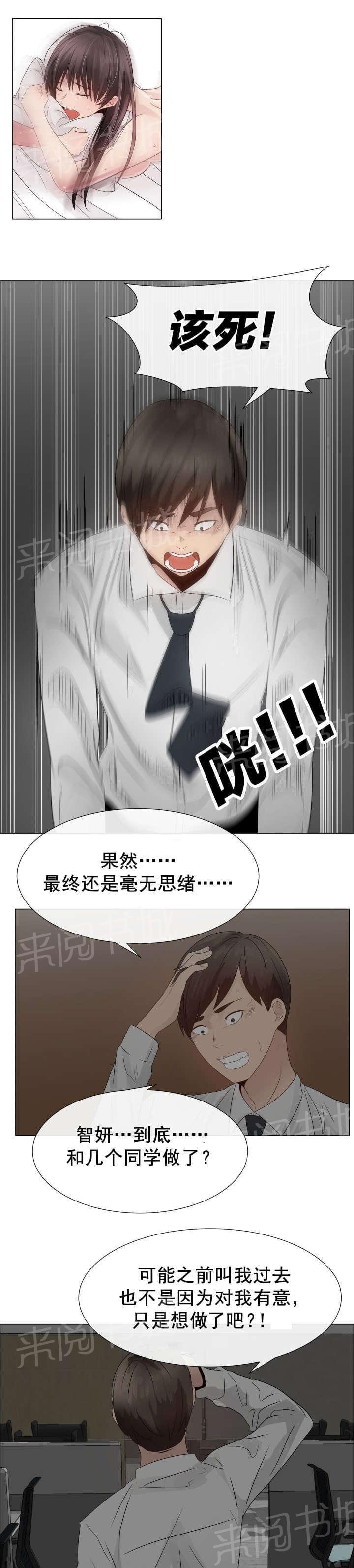 天是红河岸漫画韩漫全集-无删减无遮挡章节图片 