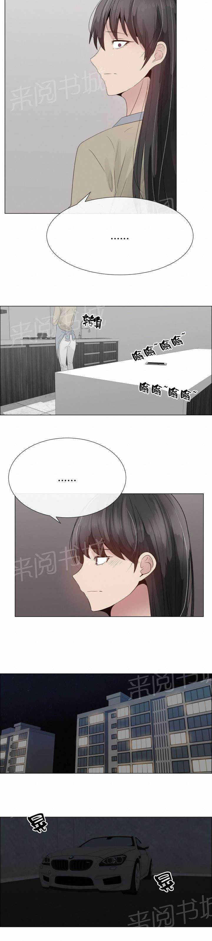 天是红河岸漫画韩漫全集-无删减无遮挡章节图片 