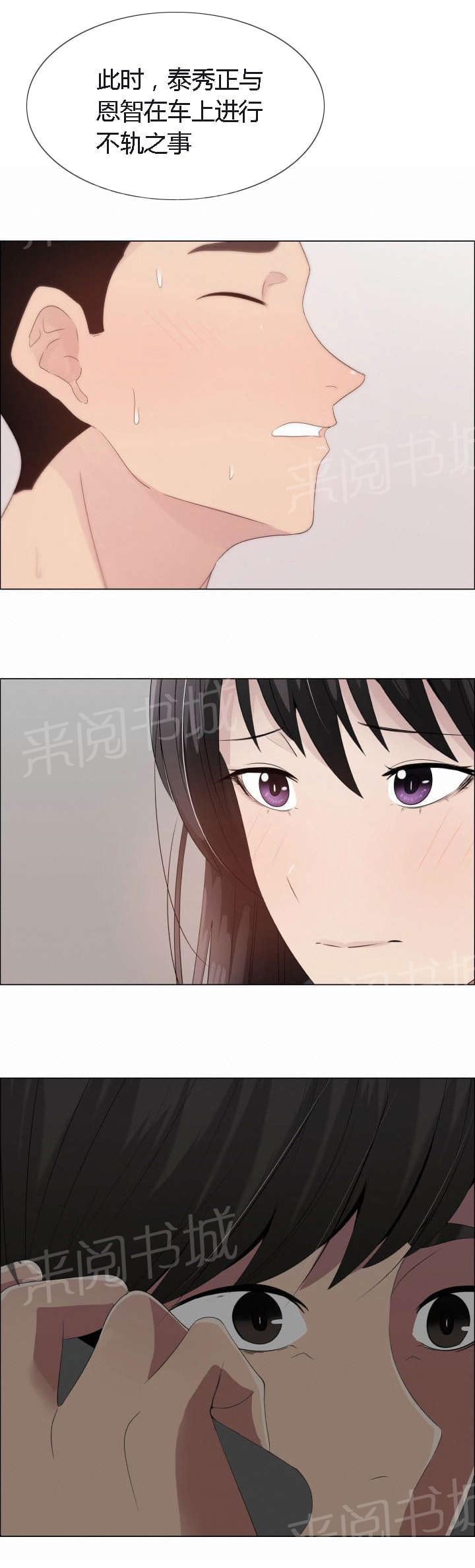 天是红河岸漫画韩漫全集-无删减无遮挡章节图片 