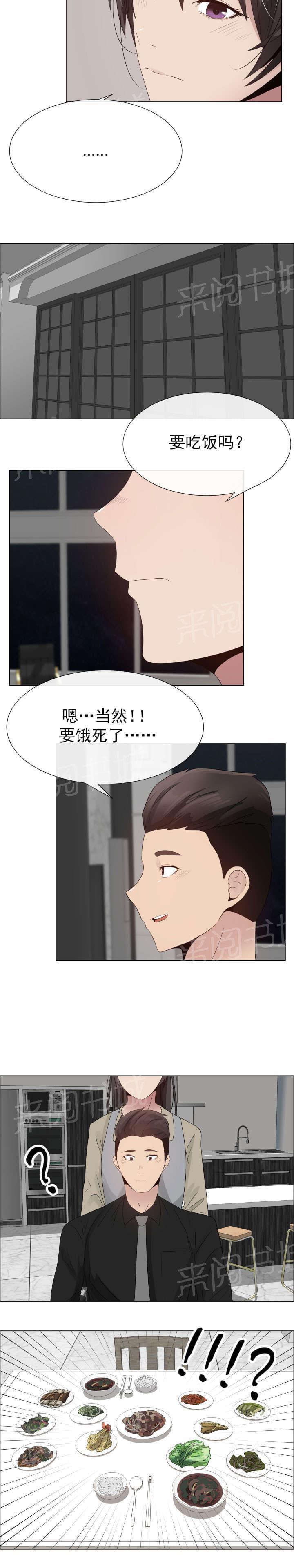 天是红河岸漫画韩漫全集-无删减无遮挡章节图片 