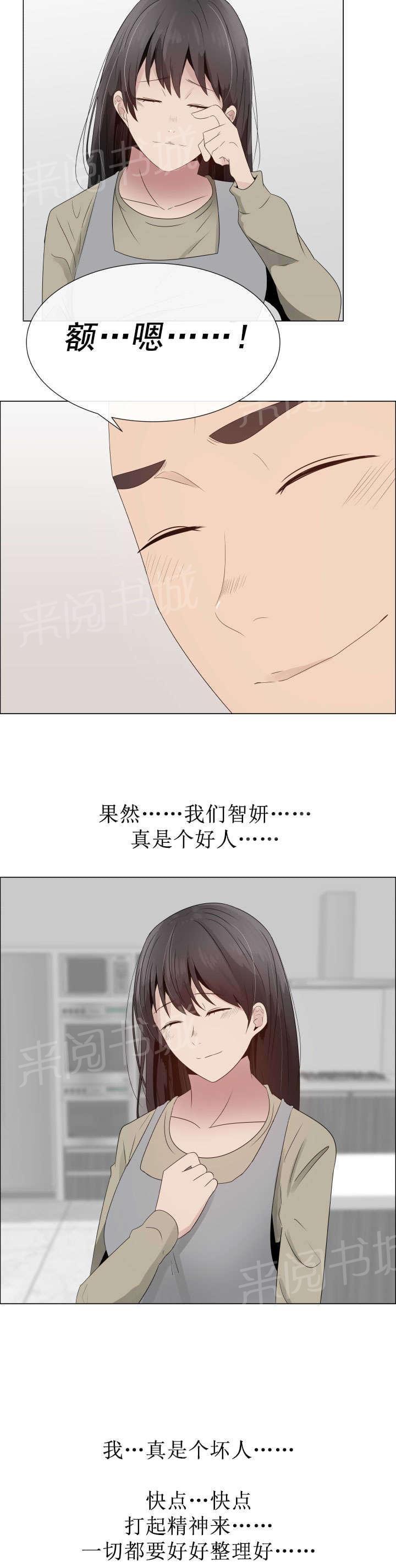 天是红河岸漫画韩漫全集-无删减无遮挡章节图片 