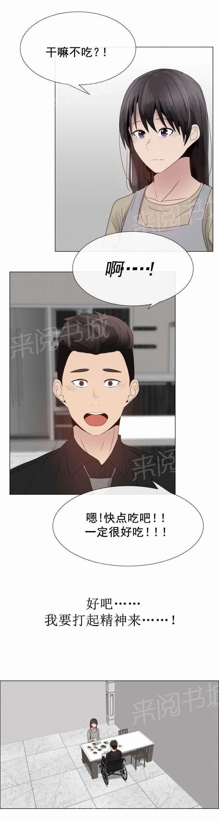 天是红河岸漫画韩漫全集-无删减无遮挡章节图片 