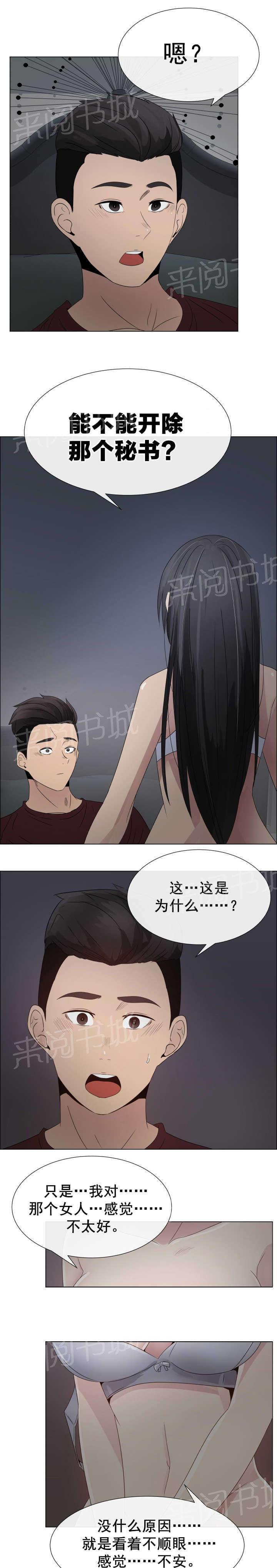 天是红河岸漫画韩漫全集-无删减无遮挡章节图片 