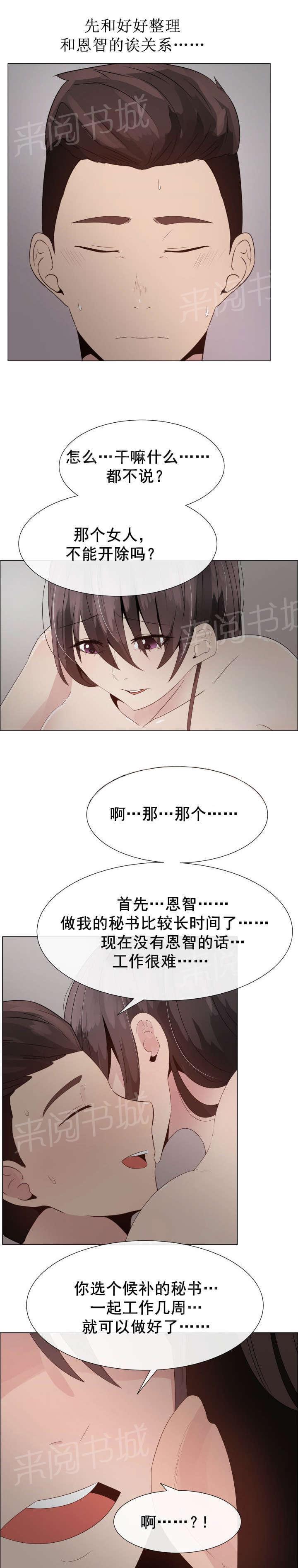 天是红河岸漫画韩漫全集-无删减无遮挡章节图片 