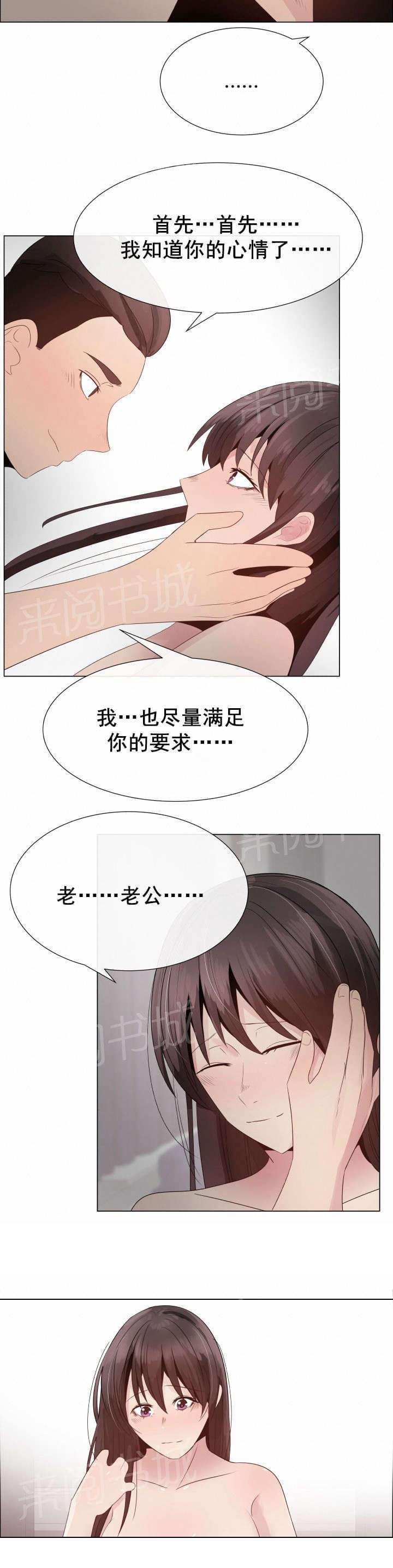 天是红河岸漫画韩漫全集-无删减无遮挡章节图片 