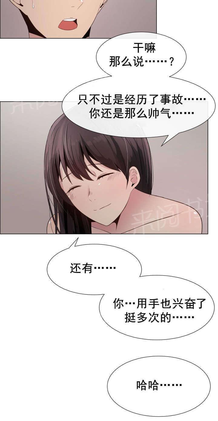 天是红河岸漫画韩漫全集-无删减无遮挡章节图片 