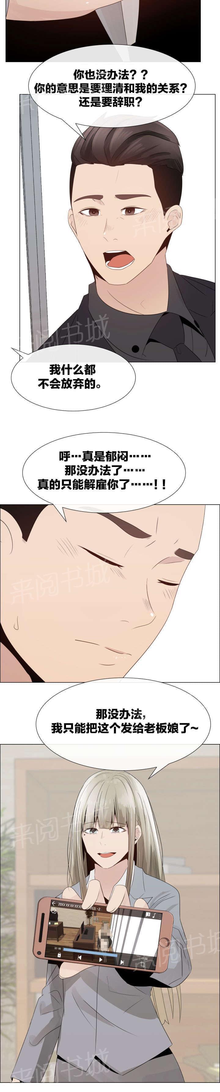 天是红河岸漫画韩漫全集-无删减无遮挡章节图片 