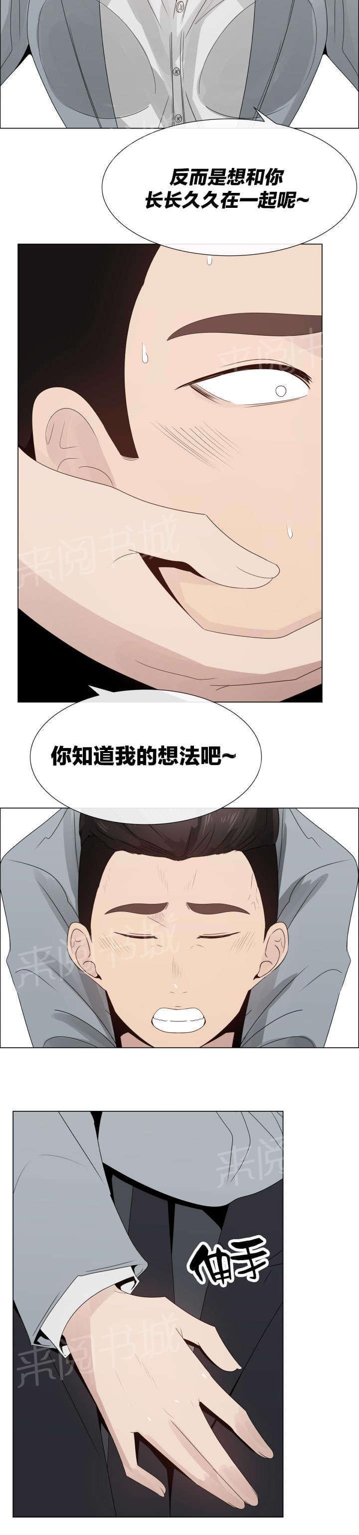 天是红河岸漫画韩漫全集-无删减无遮挡章节图片 