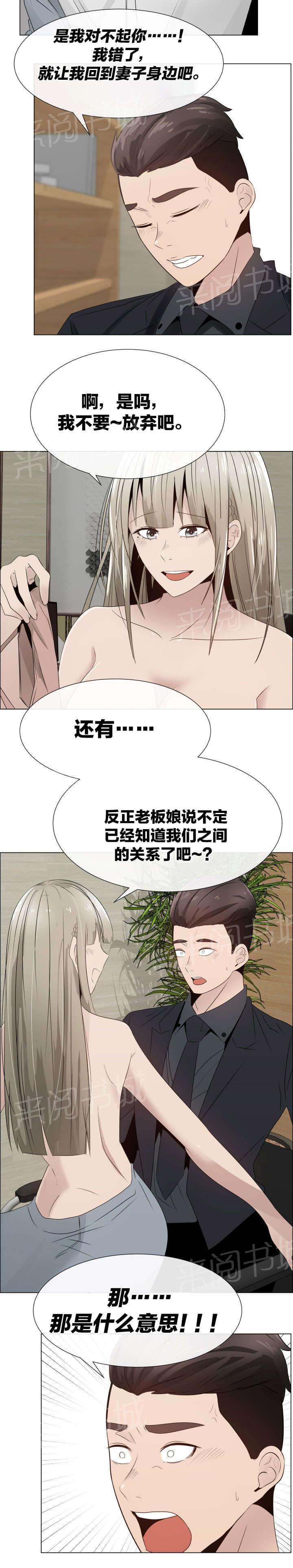 天是红河岸漫画韩漫全集-无删减无遮挡章节图片 