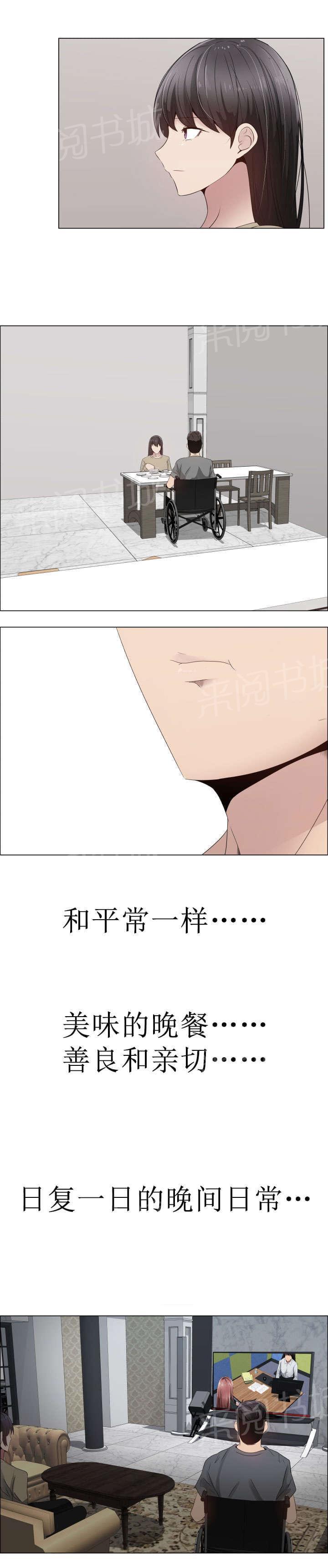 天是红河岸漫画韩漫全集-无删减无遮挡章节图片 