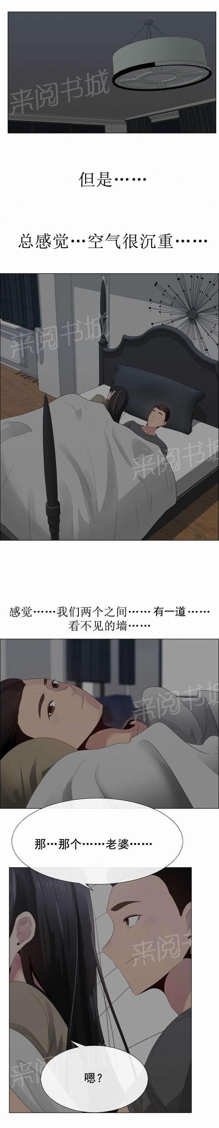 天是红河岸漫画韩漫全集-无删减无遮挡章节图片 