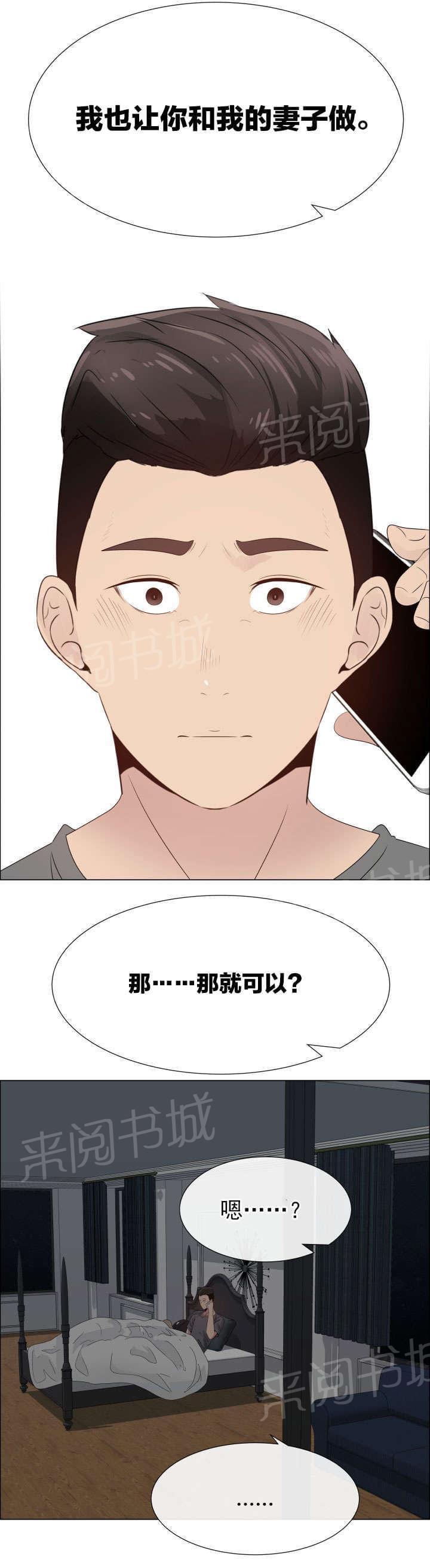 天是红河岸漫画韩漫全集-无删减无遮挡章节图片 