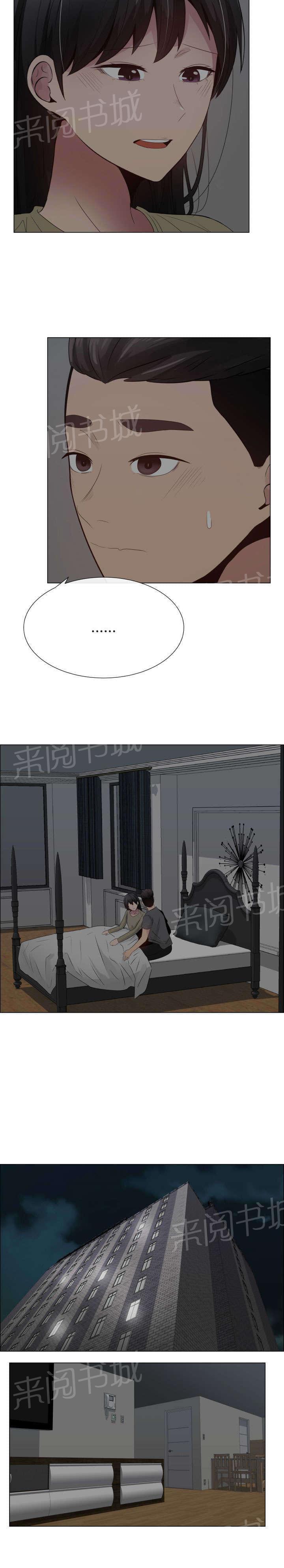 天是红河岸漫画韩漫全集-无删减无遮挡章节图片 