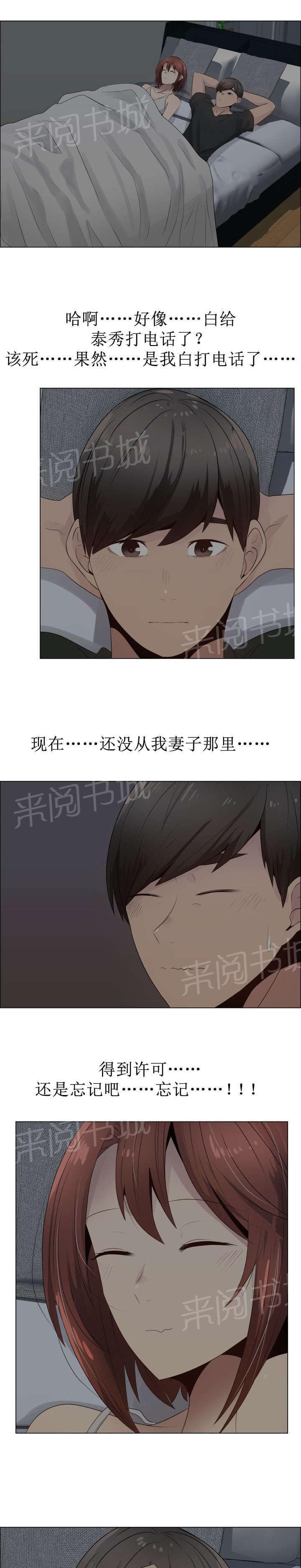 天是红河岸漫画韩漫全集-无删减无遮挡章节图片 