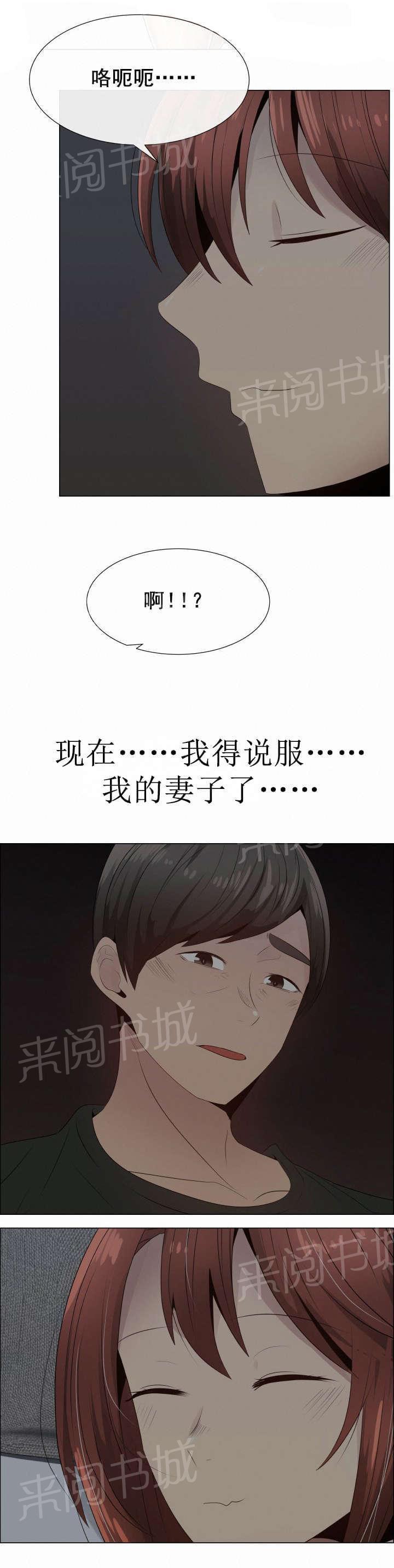 天是红河岸漫画韩漫全集-无删减无遮挡章节图片 