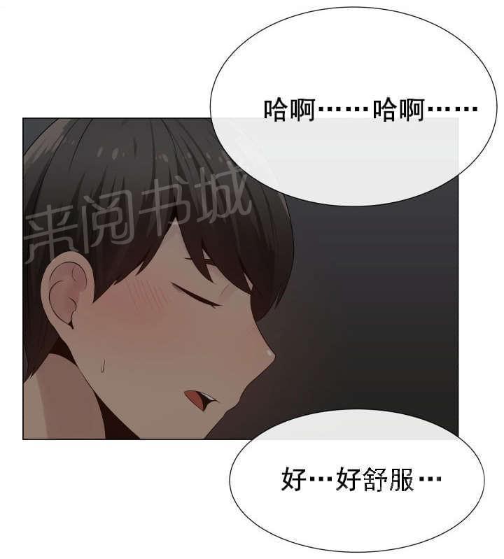 天是红河岸漫画韩漫全集-无删减无遮挡章节图片 