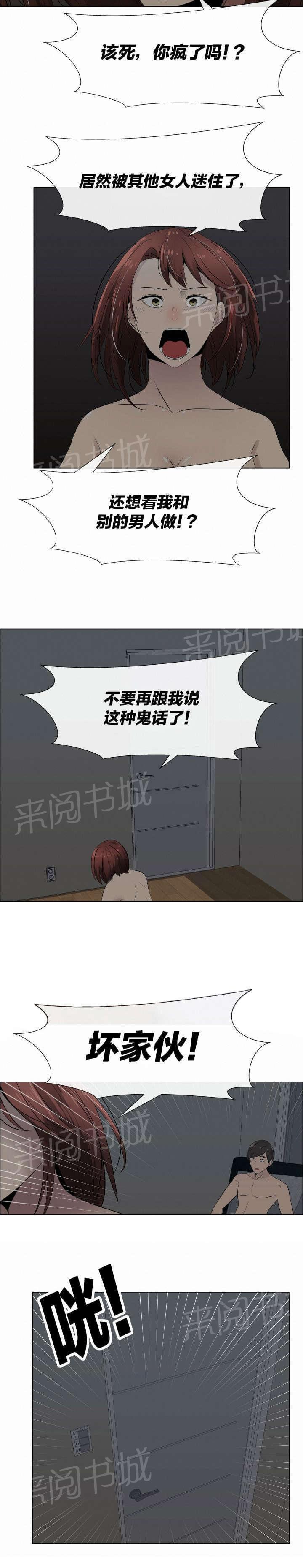 天是红河岸漫画韩漫全集-无删减无遮挡章节图片 