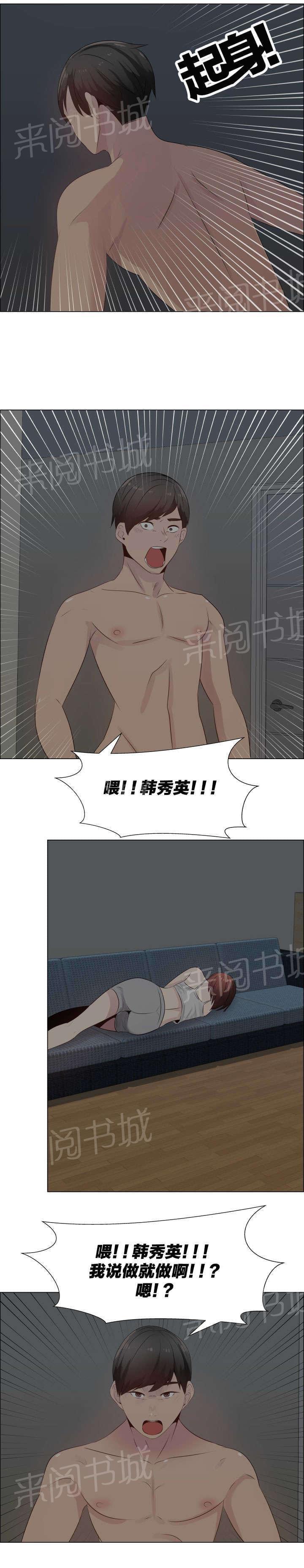 天是红河岸漫画韩漫全集-无删减无遮挡章节图片 