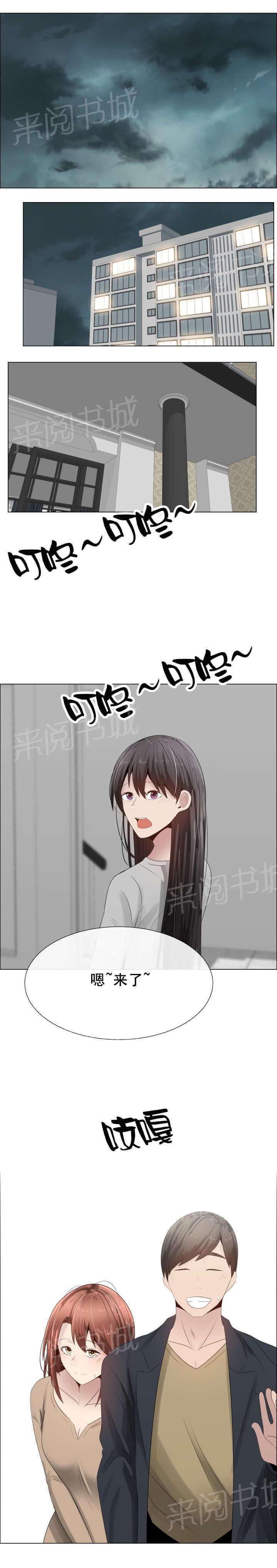 天是红河岸漫画韩漫全集-无删减无遮挡章节图片 