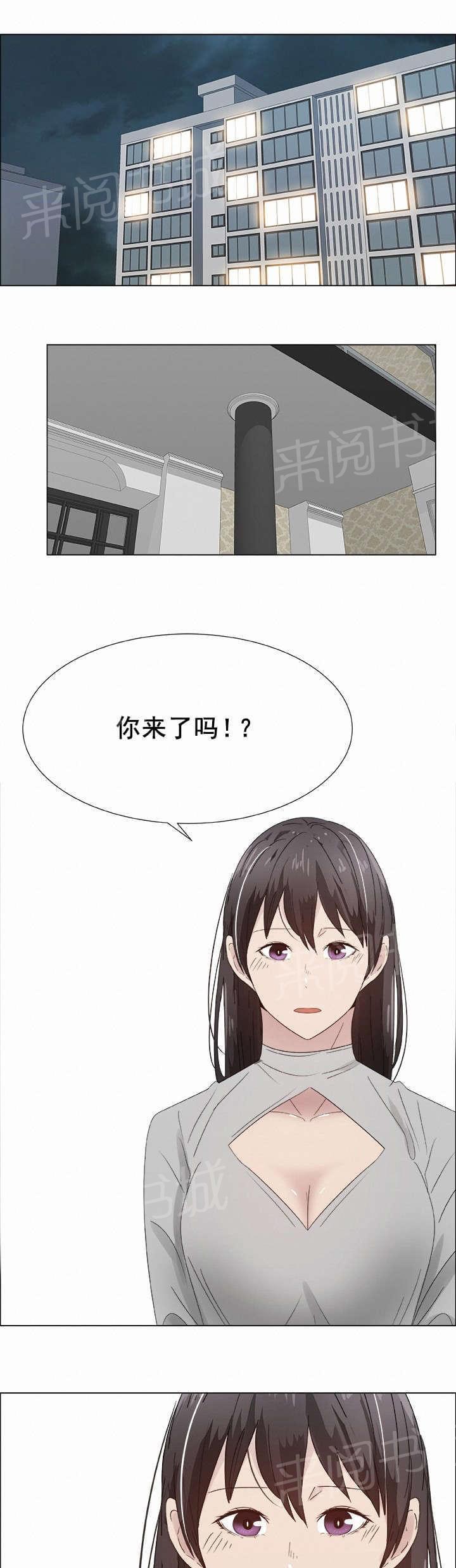 天是红河岸漫画韩漫全集-无删减无遮挡章节图片 