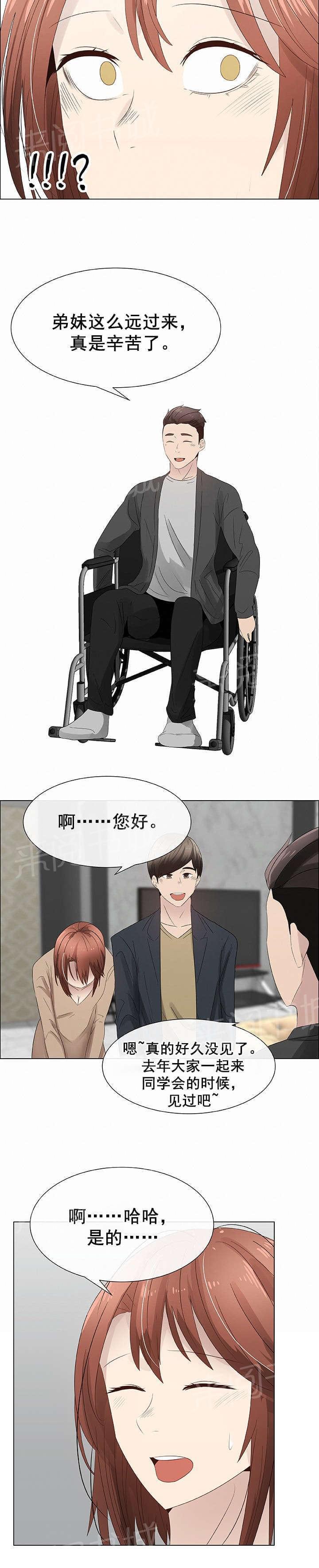 天是红河岸漫画韩漫全集-无删减无遮挡章节图片 